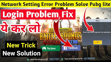 PUBG MOBILE LITE LOGIN Problem Solve || Pubg lite login problem network error code restrict area