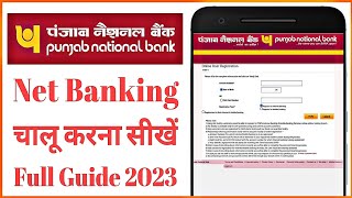 PNB Net Banking Kaise Shuru Kare | Punjab National Bank Net Banking Online Registration 2023