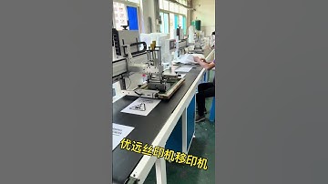 Pearl cotton screen printing machine, yoga mat screen printing machine丝印机，移印机，丝网印刷机