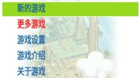【JAVA GAMES】DC (2011新版) TowerBlock - J2me Loader