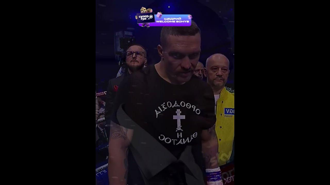 усик дюбуа tickets