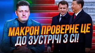 ⚡️ТОЛЬКО ЧТО! это ВЫЯСНИЛОСЬ в последний момент, Китай напрягся, кремль ТАЙНО собирает… | РЕЙТЕРОВИЧ