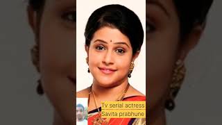 Savita Prabhune old And Young tv Serial Actress shorts