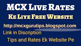 MCX Commodity Live Rates Website screenshot 5