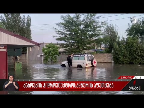 ვიდეო: 2035 წლამდე გემთმშენებლობის განვითარების სტრატეგია და რუსეთის ფედერაციის ოკეანის ფლოტი