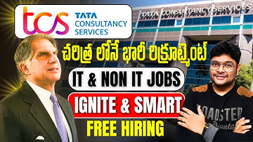 Finally TCS Hiring Started | TCS Recruitment 2025 | Latest Jobs in Telugu | TCS Jobs 2025