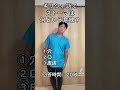 【WOC大学】専門講座：ストーマ　第３６講義