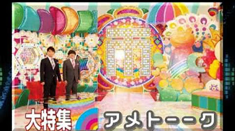 アメトーーク 運動神経悪い芸人 Youtube