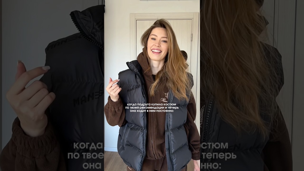 по моему промокоду PolinaYTManeken скидка 10% на все на сайте manekenbrand.ru [ ссылка в описании]🤍
