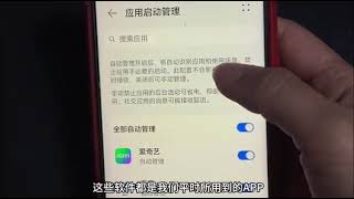 手機卡頓耗電太快，只需關閉一個開關，立馬節省一大半電量