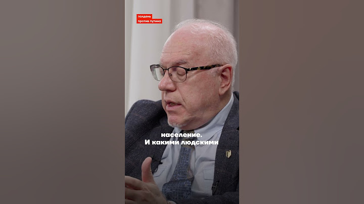 Липсиц про самоубийство российской экономики #липсиц #честноеслово