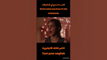 تمارين استماع لغة انجليزية 