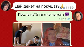 родители бросили меня а когда я стала богатой пришли просить деньги