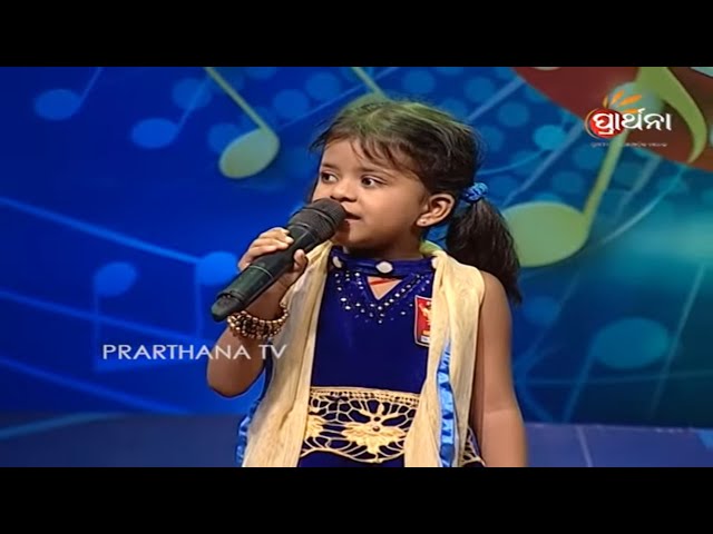 Prathama Swara Season 2 Ep 20 | Best of Mega Audition | Odia Bhajan Singing Competition class=
