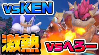 KENとへろーに当たった結果【スマブラSP】