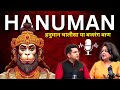Hanuman chalisa  bajrang baan  hanuman puja for all problems  psychic and medium dr manmit