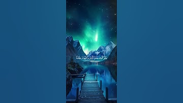 أكتب شيء تؤجر عليه 🤍- سورة الفرقان -