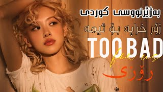 Rose  Too Bad For Us  Kurdish Sub  Hd