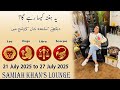 Weekly Horoscope Leo Virgo Libra Scorpio 21 July 2025 To 27 July 2025 Weekly Horoscope Leo Virgo Libra Scorpio 21 July 2025 To 27 July 2025