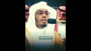 #سورة_الضحى #ياسر_الدوسري