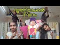 Cleaning vlog|Bits of my day in my life|Dinner cooking|Night skincare/haircare routine|AsviMalayalam