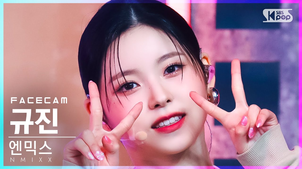 [페이스캠4K] 엔믹스 규진 'O.O' (NMIXX KYUJIN FaceCam)│@SBS Inkigayo_2022.03.06