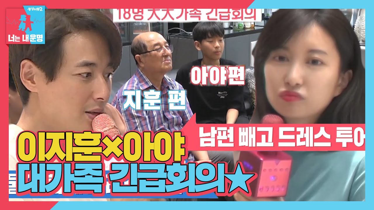 俳優イ ジフン 妻アヤネと結婚式について相談 妊娠か ワクチンか 韓国俳優 韓国女優 俳優イ ジフン 妻アヤネと結婚式について相談 妊娠か ワクチンか 韓国俳優 韓国女優