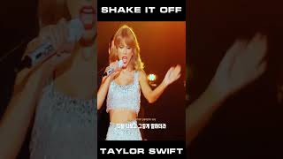 Shake It Off - Taylor Swift #shorts #viral #viralvideo #topsongs #shakeitoff #taylorswift