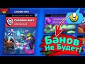 Банов не будет! (пока что) Новости Лайна Бравл Старс | Brawl Stars