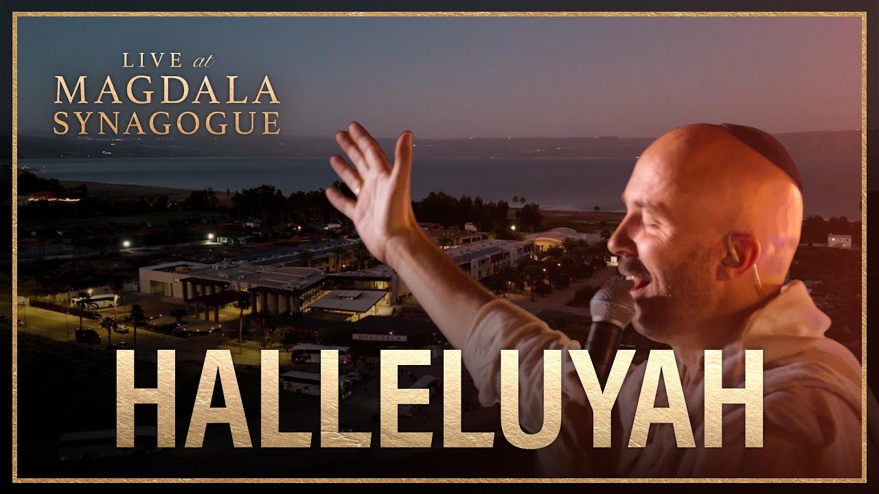 HALLELUYAH - LIVE at MAGDALA SYNAGOGUE (Songs for the Rabbi) Joshua Aaron