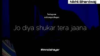Sukoon | Nikhil Bhardwaj | Latest Hindi Shayari | The stranger poetry |