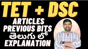 TET+DSC- Articles PREVIOUS BITS తెలుగు లో EXPLANATION #tet #dsc #trt #englishgrammar #groups #englis