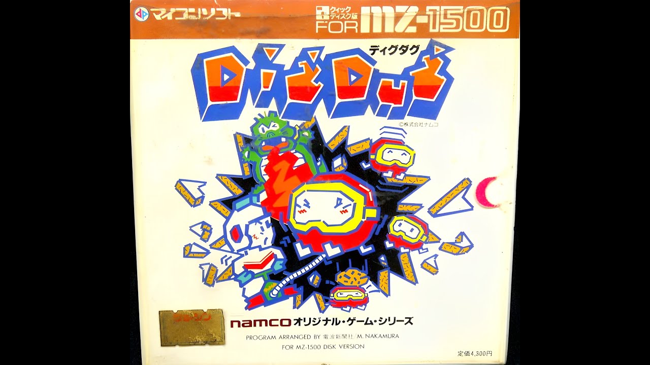 namco ディグダグ マイコン ソフト ナムコ 電波新聞社 namco ディグダグ マイコン ソフト ナムコ 電波新聞社 - メルカリ