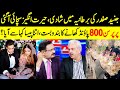 Most Expensive Wedding In Sharif Family | Arif Hameed Bhatti | Khabar Hai | GNN