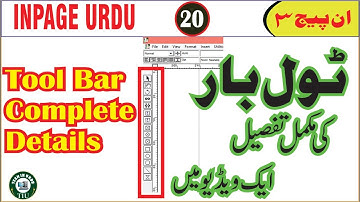 Tool Bar Complete Details |Selection Tool | Link/D-Link | Text Box | Picture Tool | Shape Tool