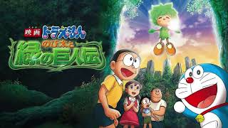 How To Watch Doraemon Nobita And The Green Giant Legend Hindi Use Comment Link