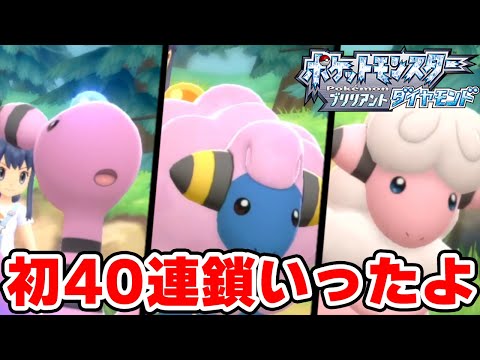ポケモン 色違い出現まとめ Youtube