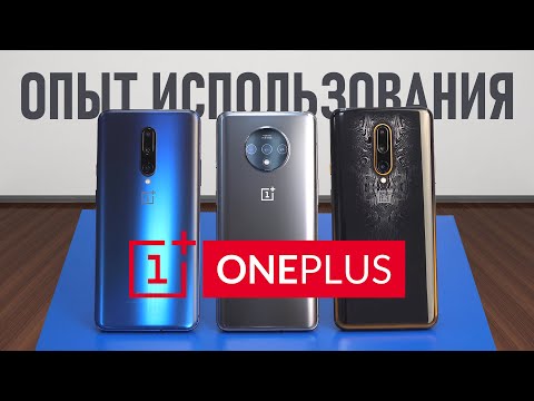 فيديو: مزايا وعيوب OnePlus 7T Pro