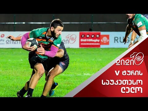 V ტურის საუკეთესო ლელო | ნიკა წიკლაური