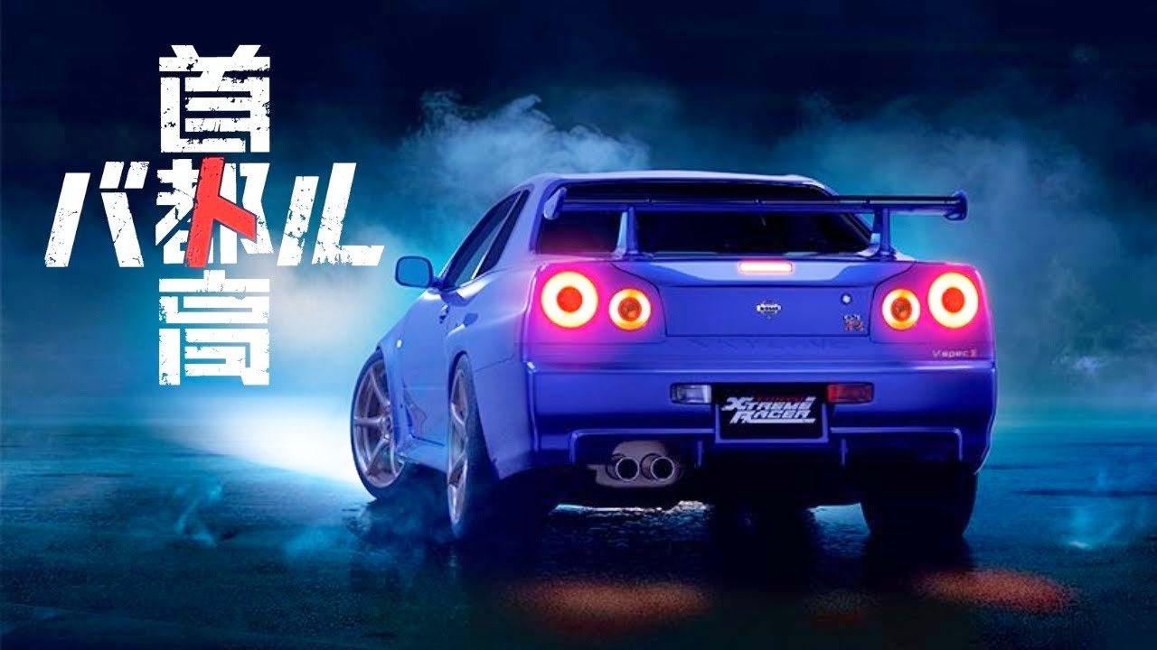 【首都高バトル】