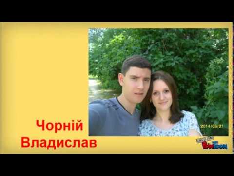 Подарунок від класного керівника 9 Б класу ХЗОШ №1