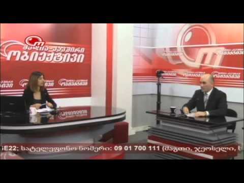 სახელმწიფო მინისტრი სტუმრად მედიაკავშირი \"ობიექტივის\" ეთერში