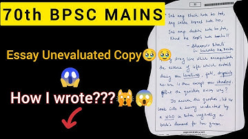 🥹70th BPSC MAINS UNEVALUATED COPY😱 | 70th BPSC MAINS CUTOFF ✅