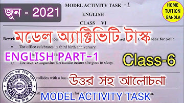 Model activity task class 6 English part-1✍️june 2021✍️WBBSE🔥মডেল অ্যাক্টিভিটি টাস্ক ষষ্ঠ শ্রেণী✍️
