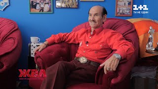 Правила життя Григорія Чапкіса