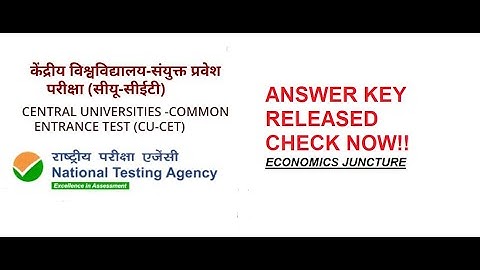 CUCET 2021 ANSWER KEY | PROCESS TO CHECK RESPONSE