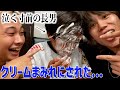 悲劇 こうだいの顔面が スクワッドさんと4種目でガチ対決 悲劇 こうだいの顔面が スクワッドさんと4種目でガチ対決