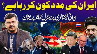 US Defeated in Iran War: Who is helping Tehran against CENTCOM | Untold Story with Dr Akmal Soomro