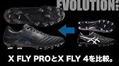 だいたい2分 これはもはや最高傑作 アシックス X Fly Pro エクスフライプロ のスペックをご紹介 Youtube だいたい2分 これはもはや最高傑作 アシックス X Fly Pro エクスフライプロ のスペックをご紹介 Youtube