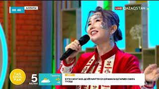 видео: ҰЛБОЛСЫН КЕНЖЕБАЙҚЫЗЫНЫҢ ОРЫНДАУЫНДА ӘСЕМ ӘН картинка: ҰЛБОЛСЫН КЕНЖЕБАЙҚЫЗЫНЫҢ ОРЫНДАУЫНДА ӘСЕМ ӘН